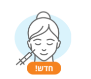 איור של פנים של אישה עם הטקסט חדש