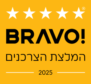 סמל BRAVO! המלצת הצרכנים 2025